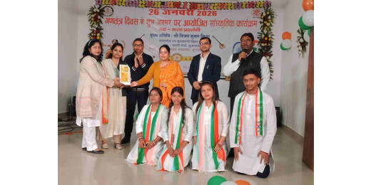 टाउन हॉल में देशभक्ति की गूंज, सपना राज कला संगम के बच्चों ने बांधा समां